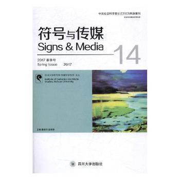 韩国语敬语词与儒家礼文化关系研究 Pdf电子书 免费下载 Mobi下载