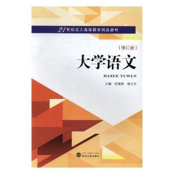 大家学标准日本语:初级本 PDF下载 免费 电子书下载