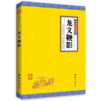 常识:中英双语彩插本 PDF下载 免费 电子书下载