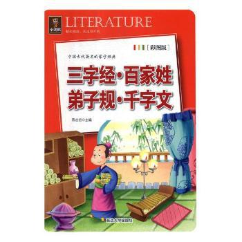 绿宝书新日语能力考试高分对策:N2文字词汇 PDF下载 免费 电子书下载