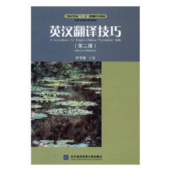 加勒比海盗:迪士尼英文原版:5:5:死无对证:Dead men tell no tales PDF下载 免费 电子书下载