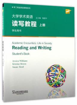 法国现代语言学思想(1865-1965)及其对中国语言学的影响研究 PDF下载 免费 电子书下载