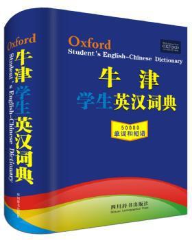 汉语词汇文化 PDF下载 免费 电子书下载