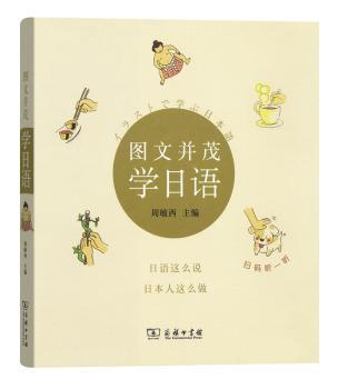 牛津学生英汉词典:5000单词和短语 PDF下载 免费 电子书下载