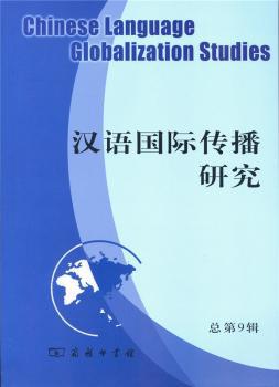 大学学术英语读写教程:上册:学生用书:student PDF下载 免费 电子书下载