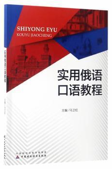 牛津学生英汉词典:5000单词和短语 PDF下载 免费 电子书下载