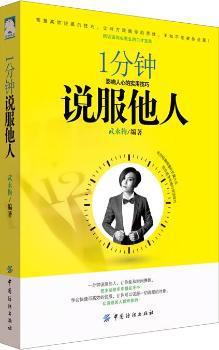 英语核心2000单词必学必会 PDF下载 免费 电子书下载