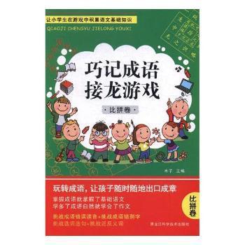 大家的日语:初级1:标准习题集 PDF下载 免费 电子书下载