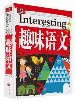 女人受益一生的口才课:珍藏版 PDF下载 免费 电子书下载