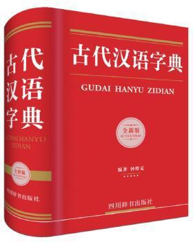 名人名言 俗语谚语 歇后语大全 PDF下载 免费 电子书下载