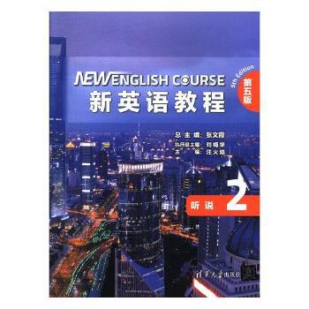 大学英语六级考试历年真题:新题型 PDF下载 免费 电子书下载