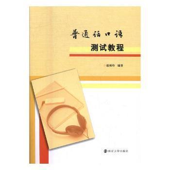 综合英语:第三册:Book Ⅲ PDF下载 免费 电子书下载