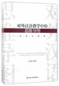 新编儿童英语入门:有趣的字母 PDF下载 免费 电子书下载