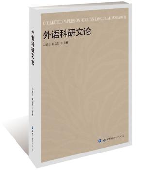 医学汉语读写教程 PDF下载 免费 电子书下载