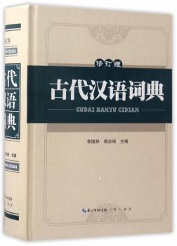 雅思预备教程 PDF下载 免费 电子书下载