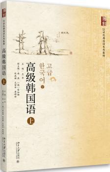 2018考研英语一真题考点与常见错误透析:高教版 PDF下载 免费 电子书下载