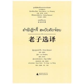 三字经:注音美绘版 PDF下载 免费 电子书下载