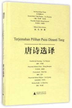 中国民间故事-影响孩子一生的经典名著书-注音美绘版 PDF下载 免费 电子书下载