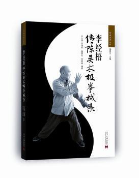 英语学术论文写作:本科用:for BA thesis writing PDF下载 免费 电子书下载