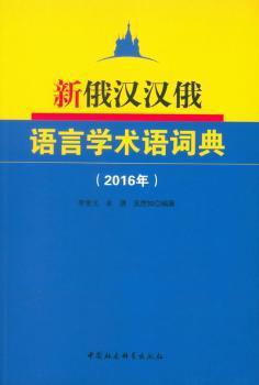 河南内黄方言研究 PDF下载 免费 电子书下载