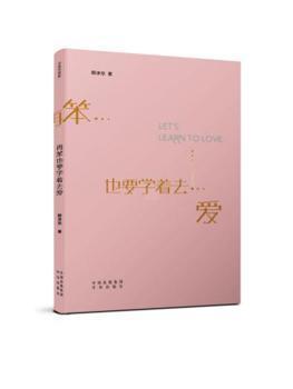 语言历史论丛:第十辑:Volume 10 PDF下载 免费 电子书下载