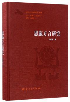 中国传统译论经典诠释:从道安到傅雷:from Daoan to Fu Lei PDF下载 免费 电子书下载