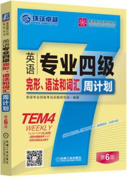 中国传统译论经典诠释:从道安到傅雷:from Daoan to Fu Lei PDF下载 免费 电子书下载