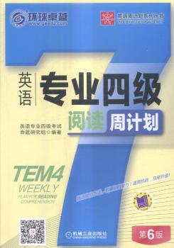 加拿大中文基础教育考察 PDF下载 免费 电子书下载