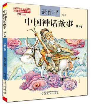 芭比公主双语小剧场:粉红舞鞋 PDF下载 免费 电子书下载