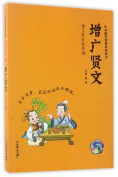 芭比公主双语小剧场:星际大冒险 PDF下载 免费 电子书下载