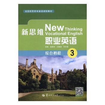 芭比公主双语小剧场:星际大冒险 PDF下载 免费 电子书下载