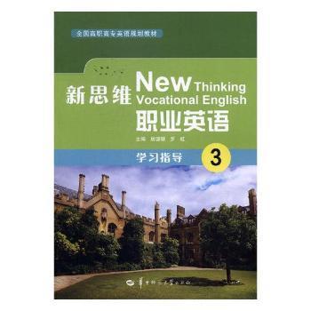 幼学琼林 PDF下载 免费 电子书下载