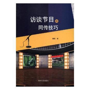 成人高考语文五年真题分析及模拟练习:高中起点专科、本科:2017最新版 PDF下载 免费 电子书下载