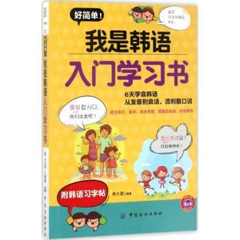 成人高考语文五年真题分析及模拟练习:高中起点专科、本科:2017最新版 PDF下载 免费 电子书下载