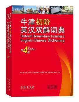 考研英语二历年真题分类解析:2018高教版 PDF下载 免费 电子书下载