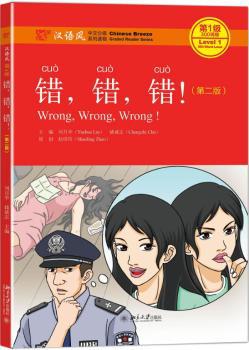 考研英语二历年真题分类解析:2018高教版 PDF下载 免费 电子书下载