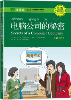 考研英语二历年真题分类解析:2018高教版 PDF下载 免费 电子书下载