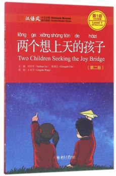 你最喜欢谁？ PDF下载 免费 电子书下载