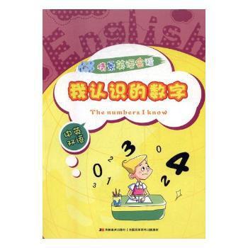 剑桥雅思真题全解:12:学术类 PDF下载 免费 电子书下载