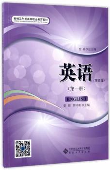 小屁孩日记:6:可怕的炮兵学校 PDF下载 免费 电子书下载