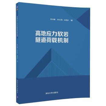 铁路防洪工作指南 PDF下载 免费 电子书下载