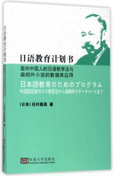 幽默与口才:瞬间赢得他人好感的口才艺术:永远别放弃做个有趣的人 PDF下载 免费 电子书下载