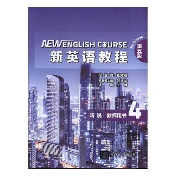 俄语语音学教程 PDF下载 免费 电子书下载