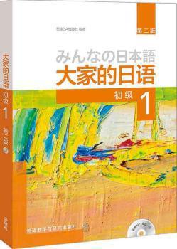 弟子规·声律启蒙 PDF下载 免费 电子书下载