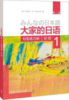 从开口到畅聊，超实用英语口语宝典 PDF下载 免费 电子书下载