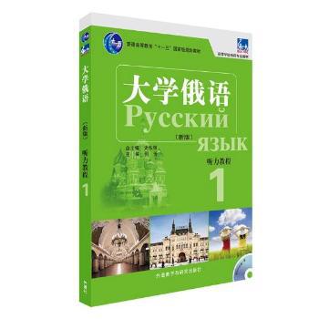 大家的日语:初级2:学习辅导用书 PDF下载 免费 电子书下载