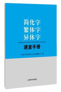 大家的日语:1:初级:句型练习册 PDF下载 免费 电子书下载