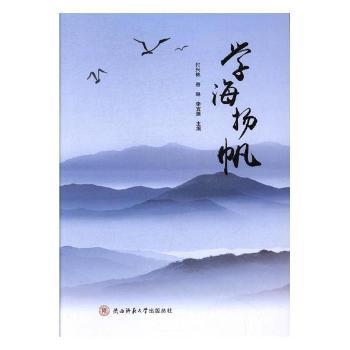 简化字繁体字异体字速查手册 PDF下载 免费 电子书下载