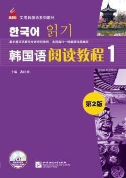 大家的日语:1:初级:句型练习册 PDF下载 免费 电子书下载