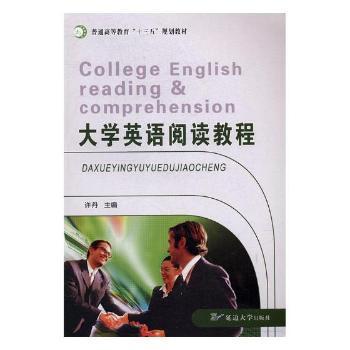 简化字繁体字异体字速查手册 PDF下载 免费 电子书下载